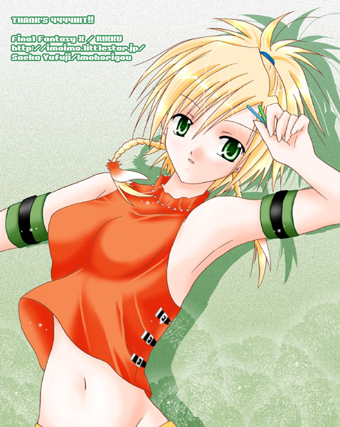 �����b�N